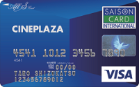 シネプラ VISA