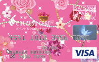 えんデパ VISA