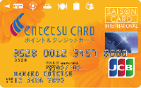 えんてつ JCB