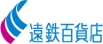 遠鉄百貨店 第1駐車場 