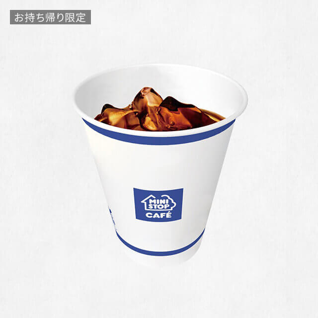 【お持ち帰り限定】アイスコーヒーSサイズ