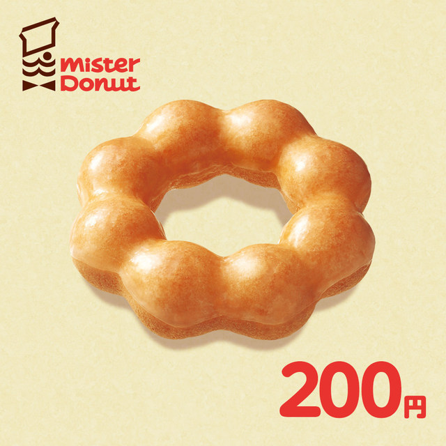 ミスタードーナツ ギフトチケット（200円）