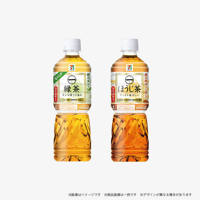 セブンプレミアムお茶600ML 各種いずれか1本(税込110円)
