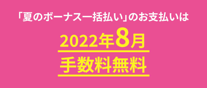 summer_2022.jpg