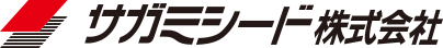 サガミシード