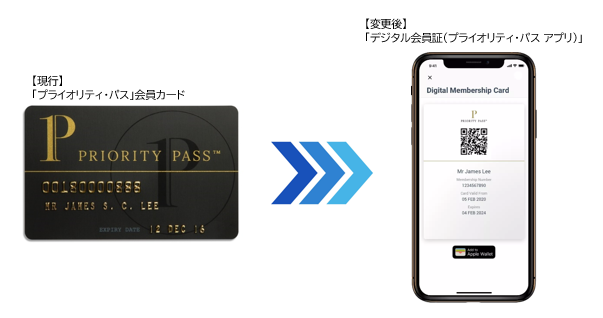 【HP】遷移表.png